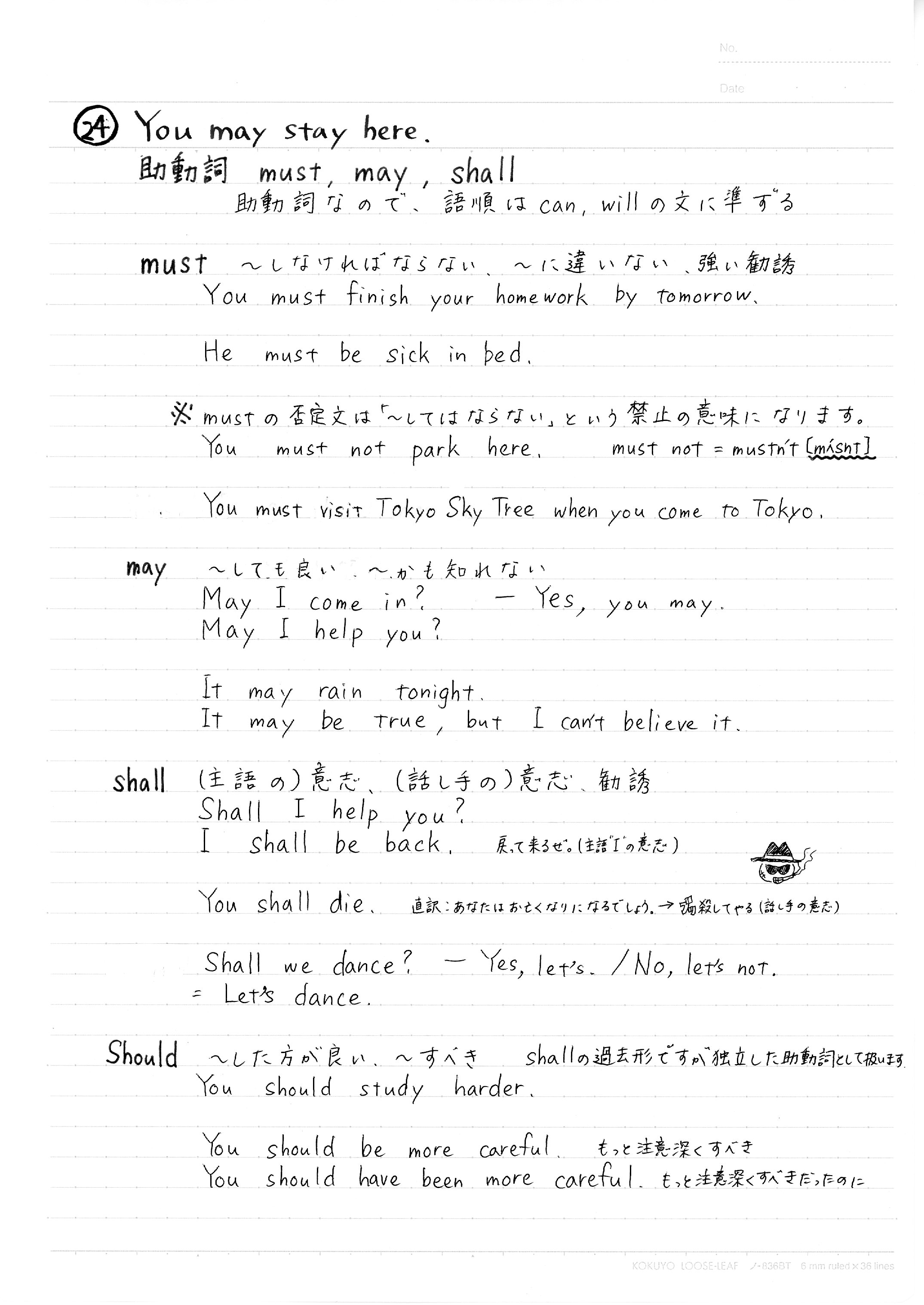 242 You may stay here.jpg